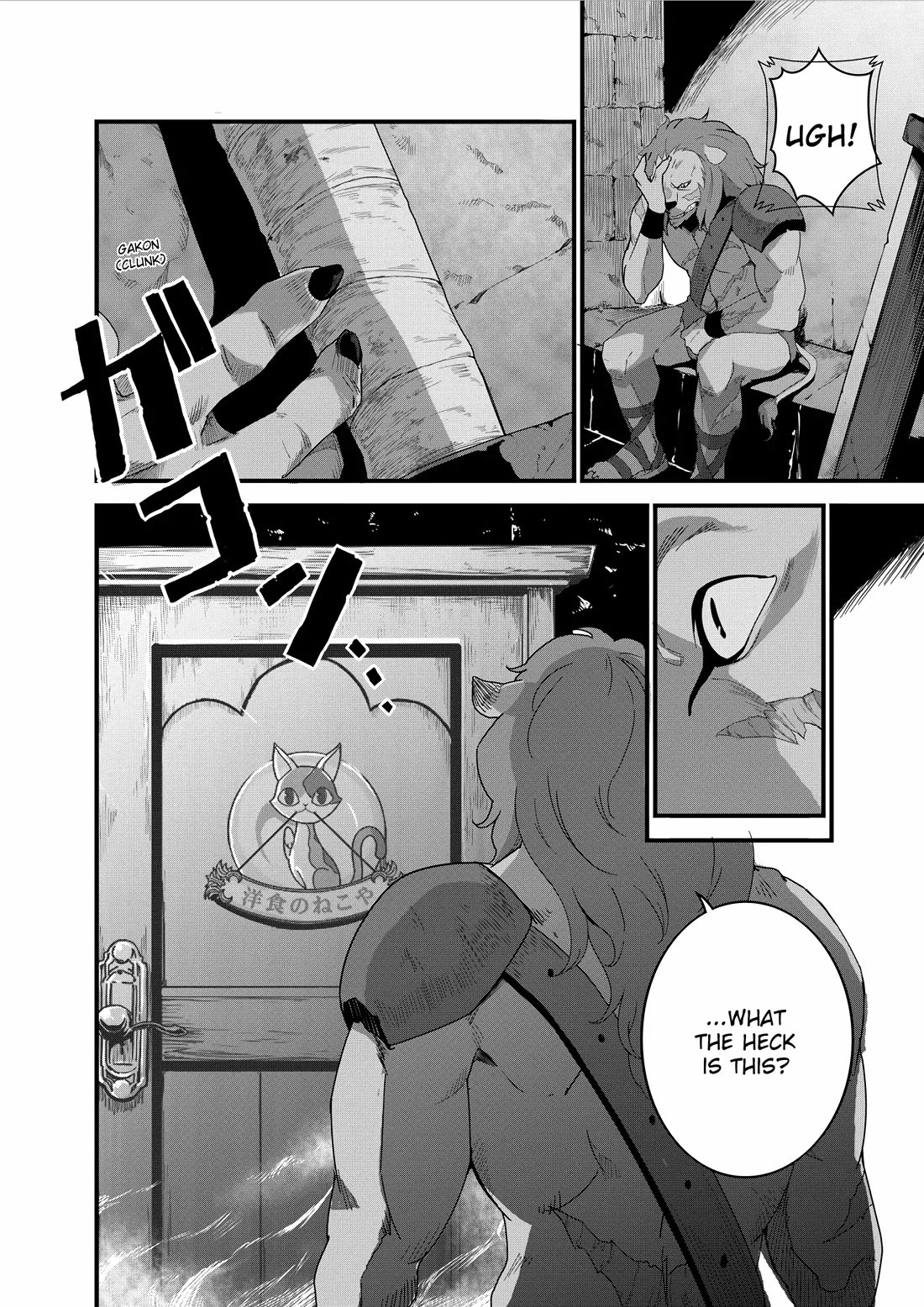 Restaurant to Another World: Western Cuisine Restaurant Nekoya Chapter 12 page 11 - Chapter 12