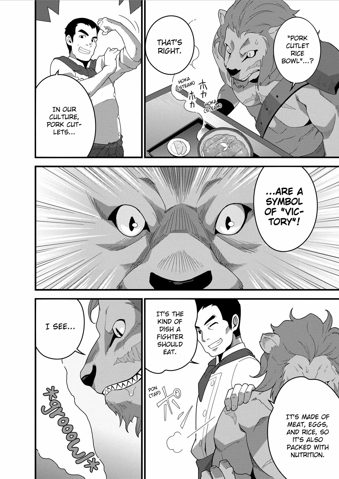 Restaurant to Another World: Western Cuisine Restaurant Nekoya Chapter 12 page 19 - Chapter 12