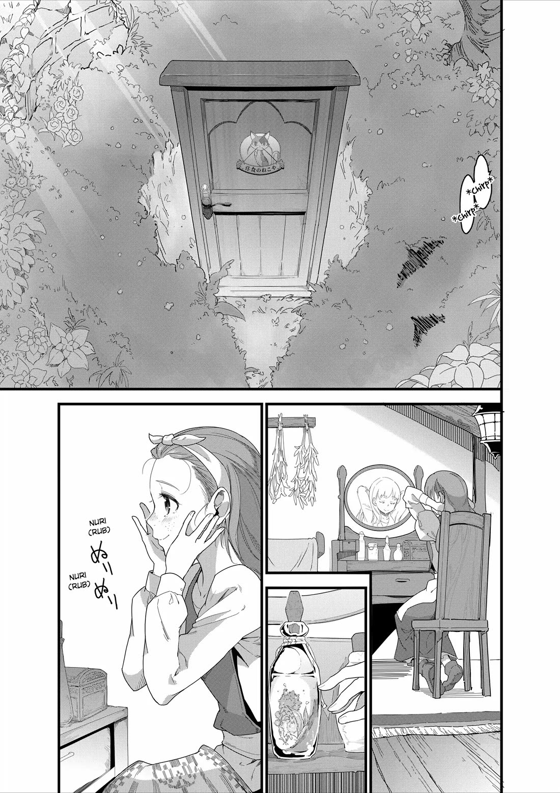 Restaurant to Another World: Western Cuisine Restaurant Nekoya Chapter 13 page 3 - Chapter 13