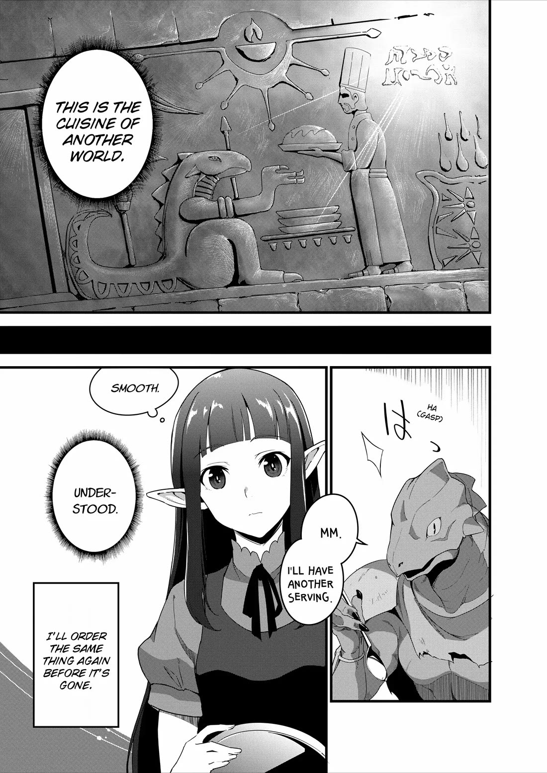 Restaurant to Another World: Western Cuisine Restaurant Nekoya Chapter 14 page 19 - Chapter 14
