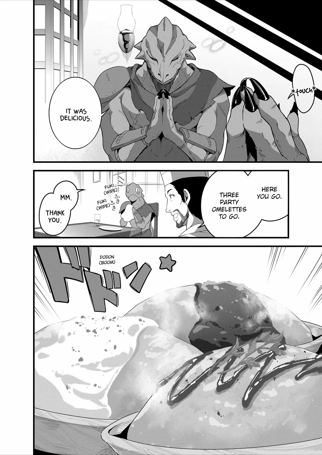 Restaurant to Another World: Western Cuisine Restaurant Nekoya Chapter 14 page 20 - Chapter 14