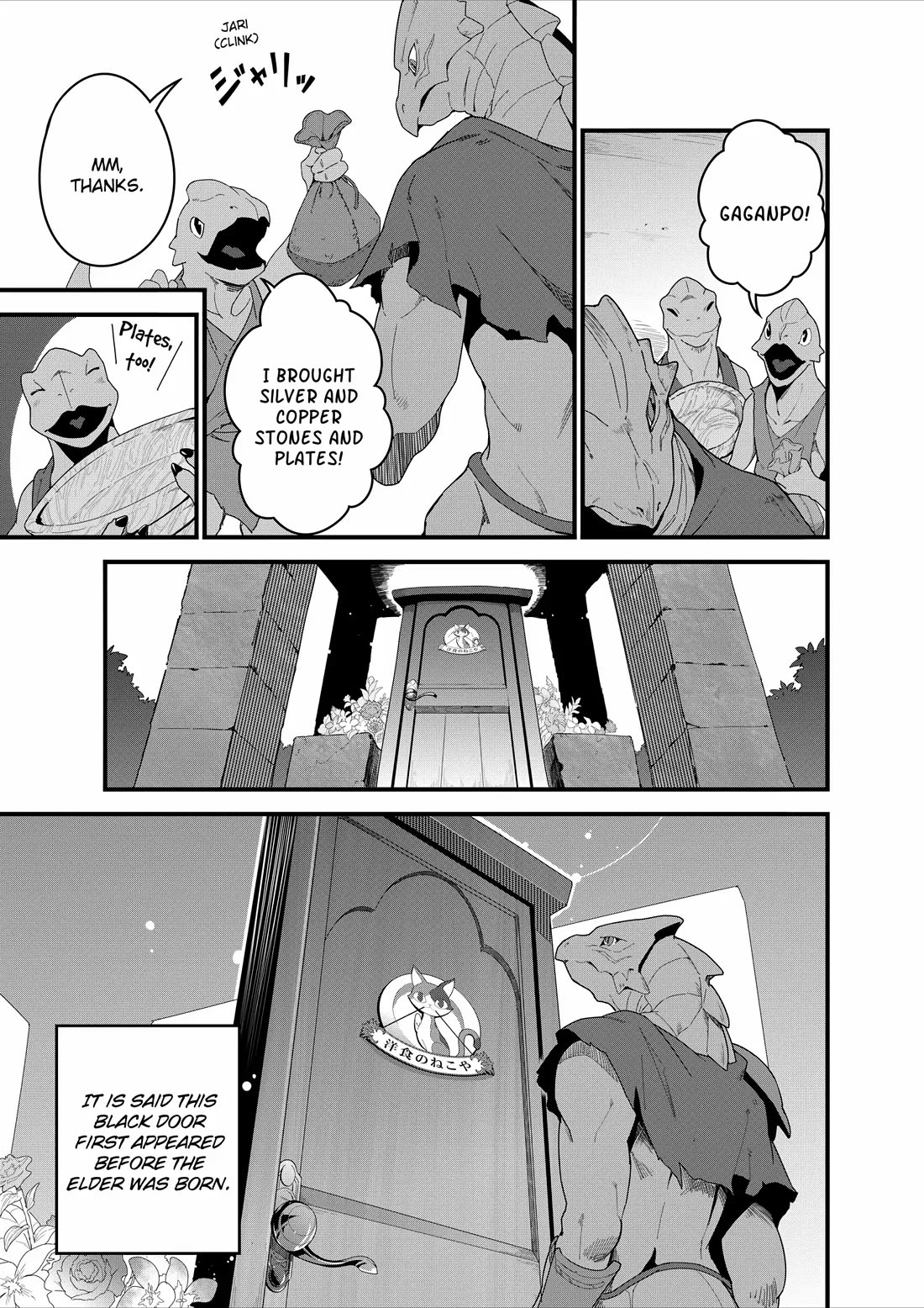 Restaurant to Another World: Western Cuisine Restaurant Nekoya Chapter 14 page 7 - Chapter 14