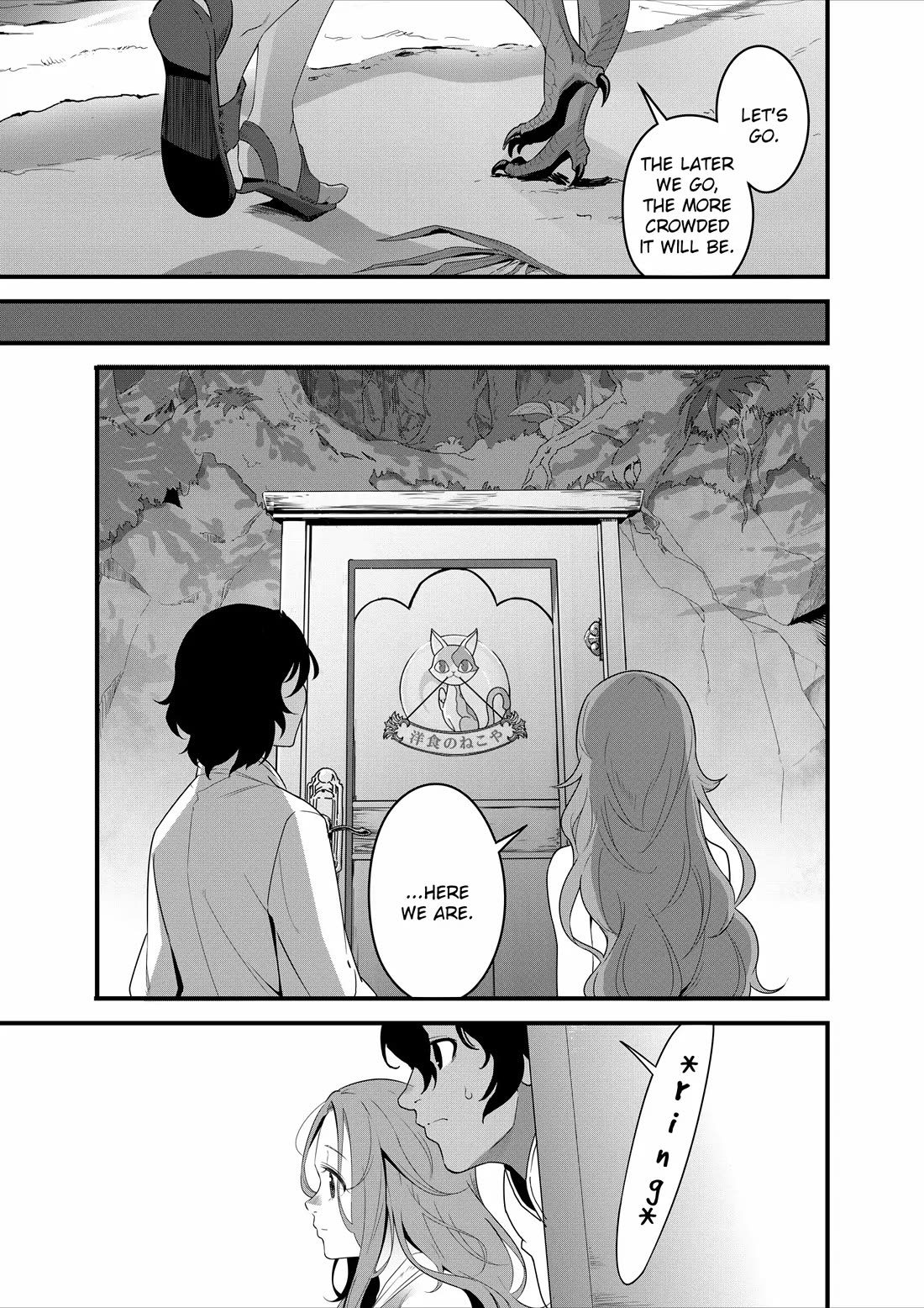 Restaurant to Another World: Western Cuisine Restaurant Nekoya Chapter 16 page 12 - Chapter 16