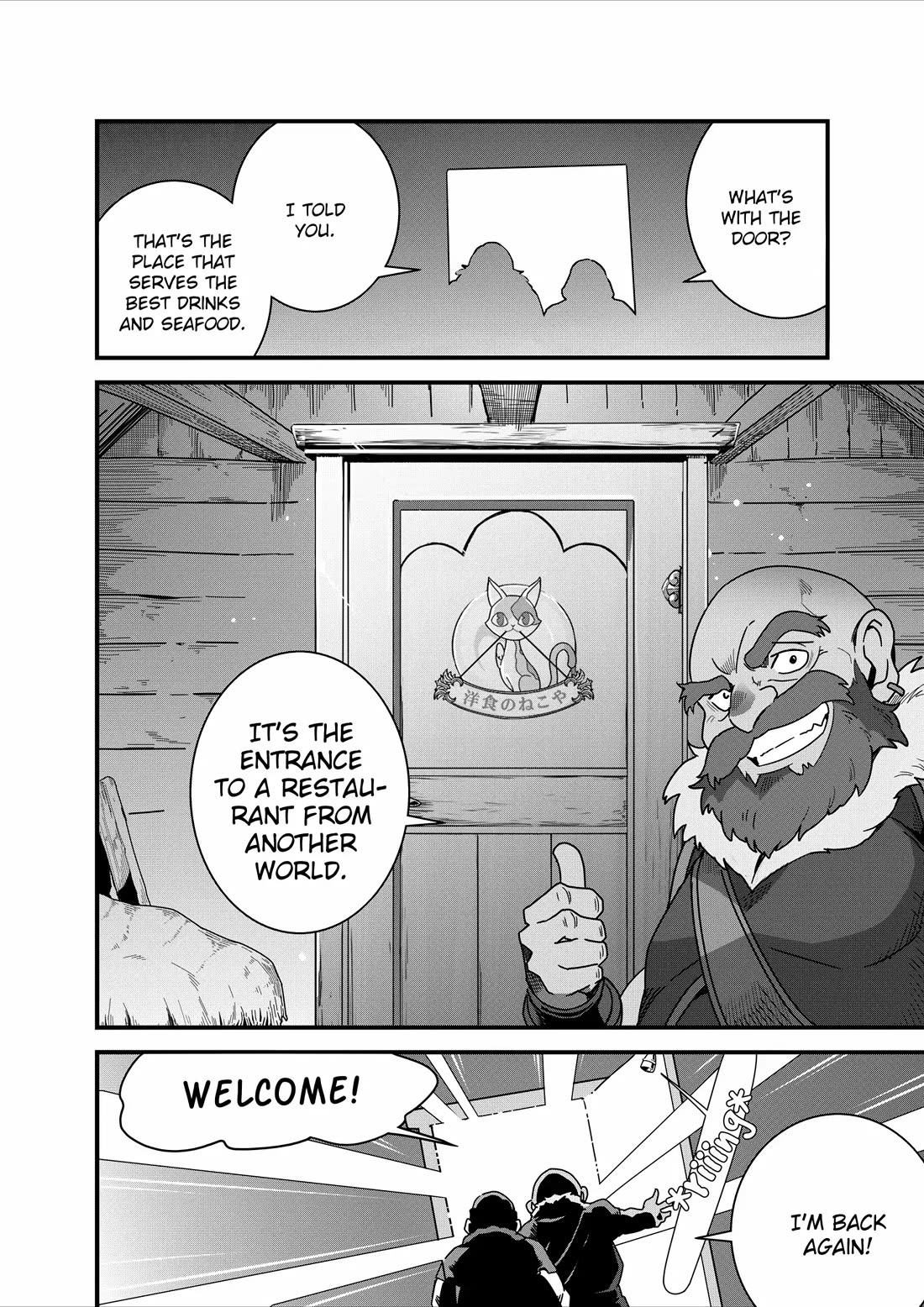 Restaurant to Another World: Western Cuisine Restaurant Nekoya Chapter 17 page 4 - Chapter 17