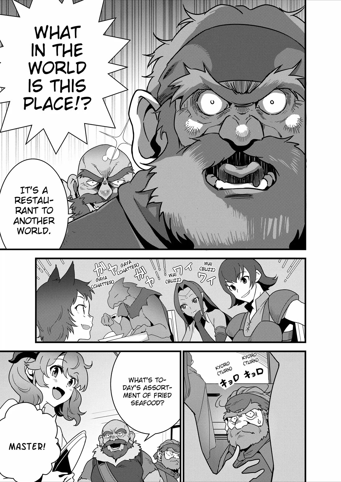 Restaurant to Another World: Western Cuisine Restaurant Nekoya Chapter 17 page 5 - Chapter 17