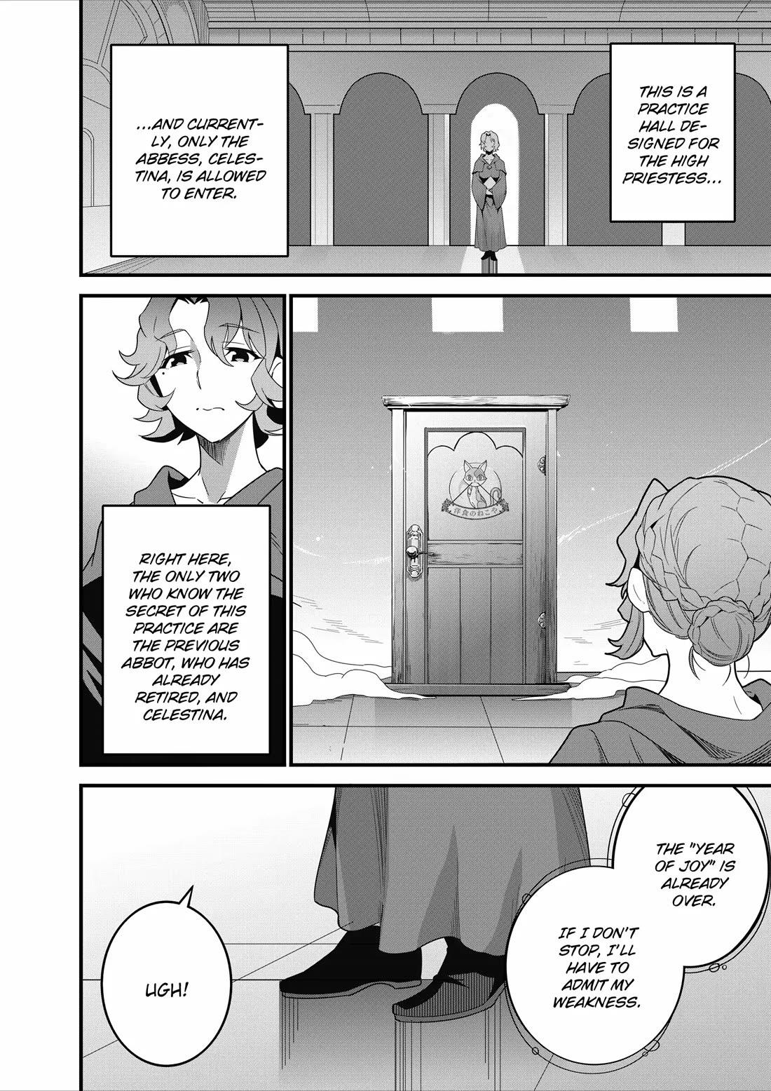 Restaurant to Another World: Western Cuisine Restaurant Nekoya Chapter 18 page 2 - Chapter 18