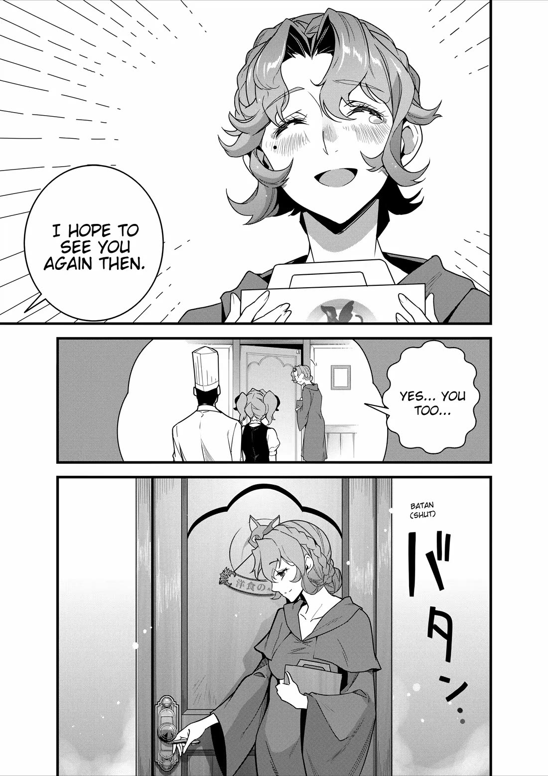 Restaurant to Another World: Western Cuisine Restaurant Nekoya Chapter 18 page 26 - Chapter 18