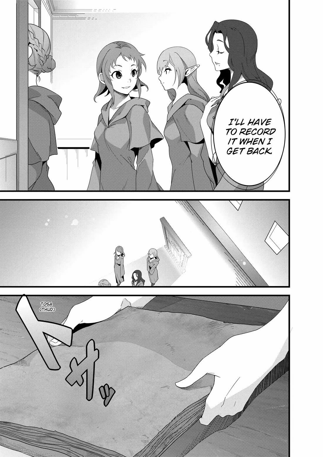 Restaurant to Another World: Western Cuisine Restaurant Nekoya Chapter 19 page 23 - Chapter 19