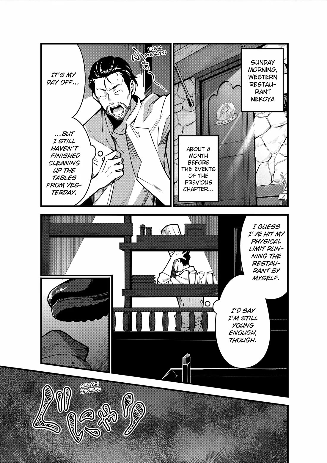 Restaurant to Another World: Western Cuisine Restaurant Nekoya Chapter 2 page 1 - Chapter 2