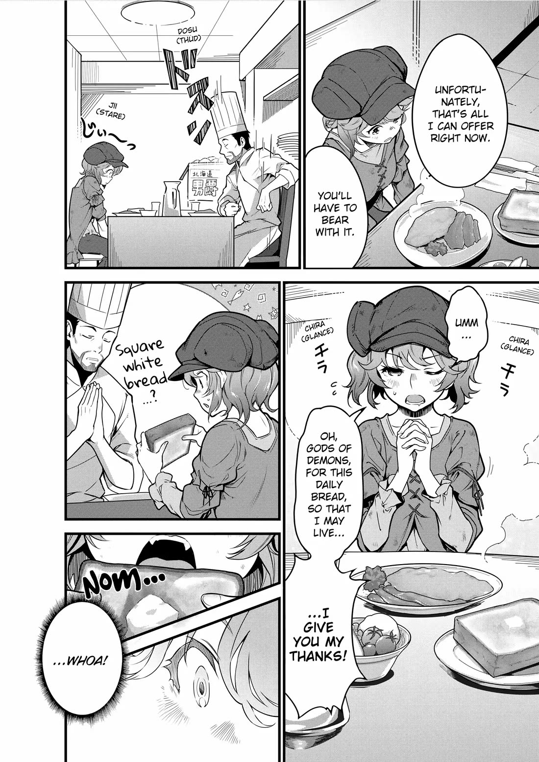 Restaurant to Another World: Western Cuisine Restaurant Nekoya Chapter 2 page 20 - Chapter 2
