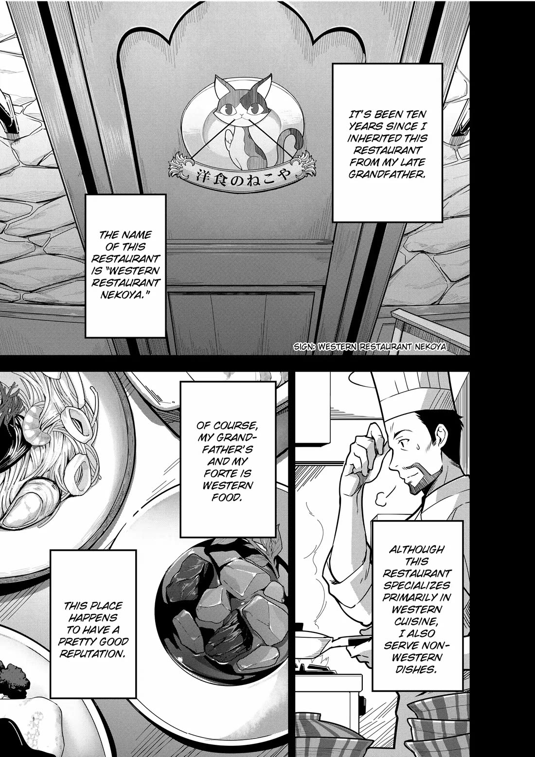 Restaurant to Another World: Western Cuisine Restaurant Nekoya Chapter 2 page 5 - Chapter 2