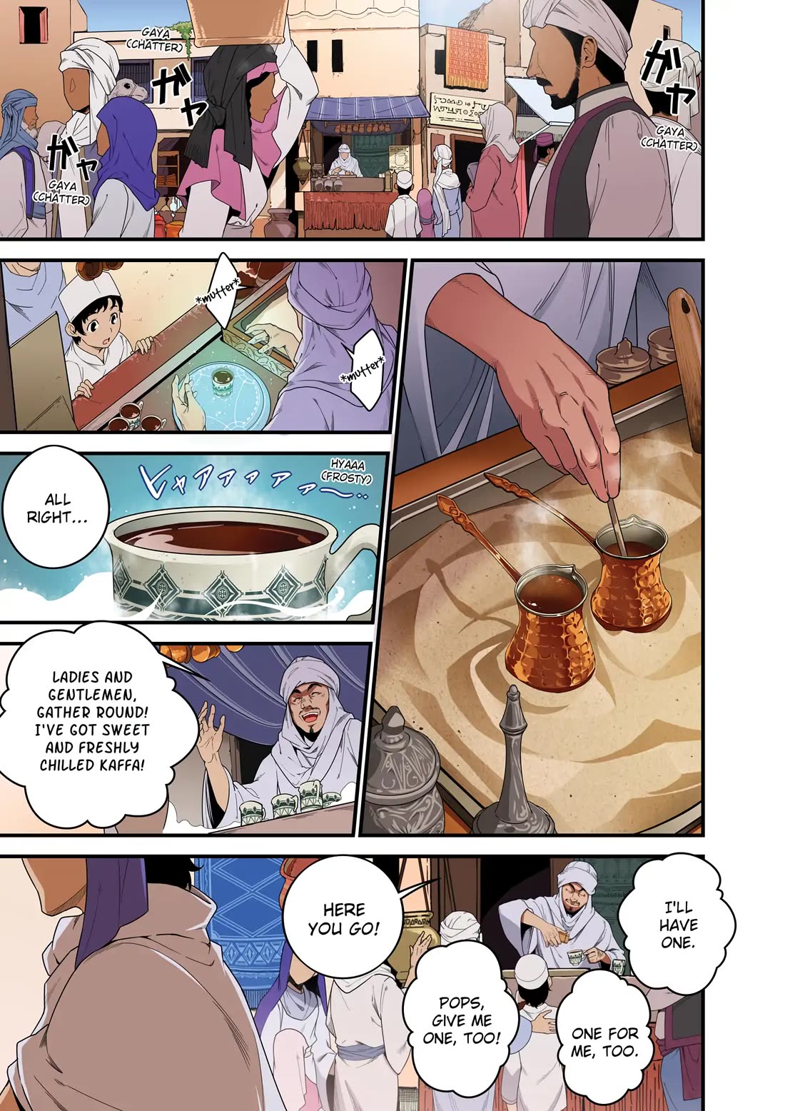 Restaurant to Another World: Western Cuisine Restaurant Nekoya Chapter 21 page 1 - Chapter 21