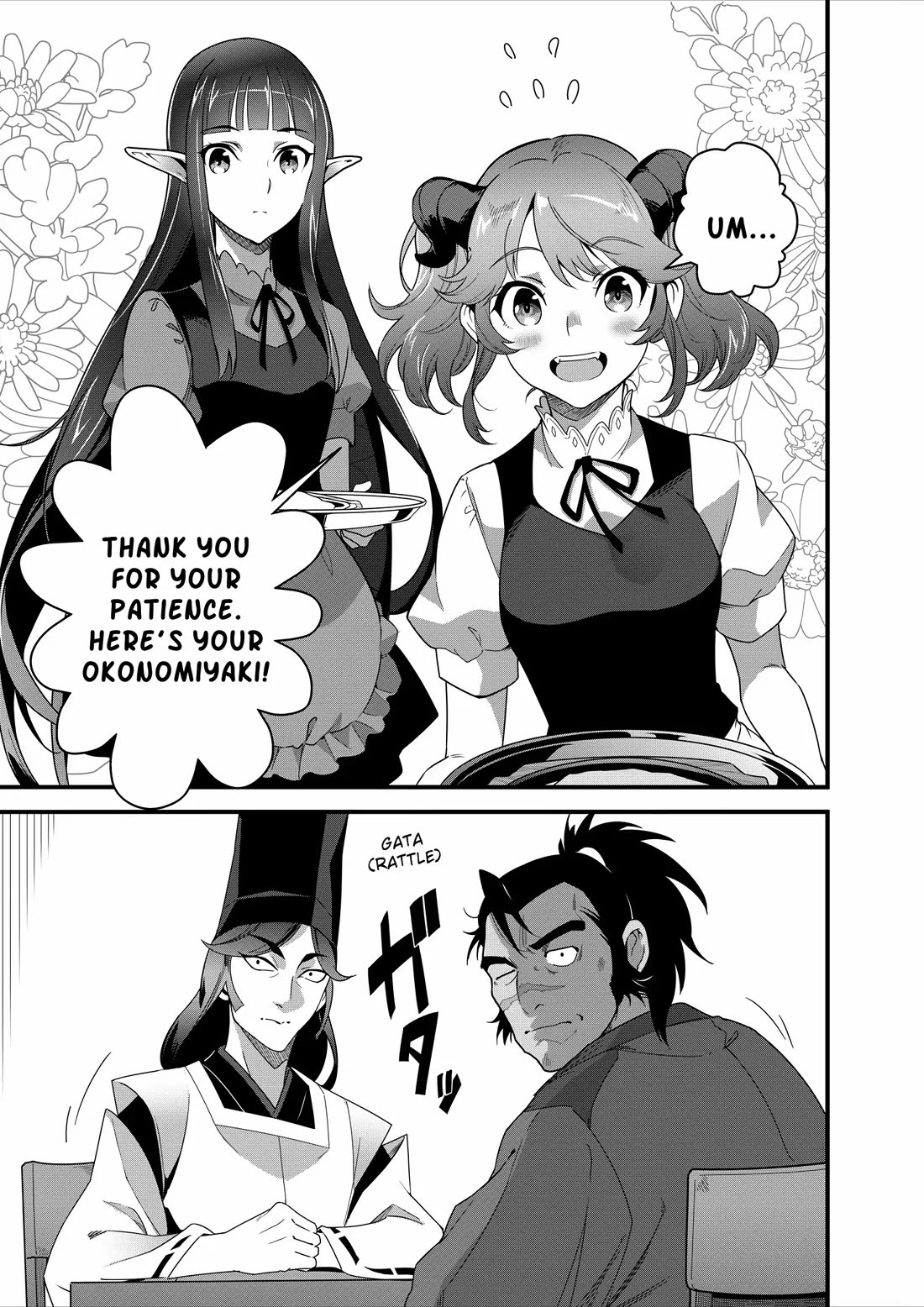 Restaurant to Another World: Western Cuisine Restaurant Nekoya Chapter 22 page 15 - Chapter 22