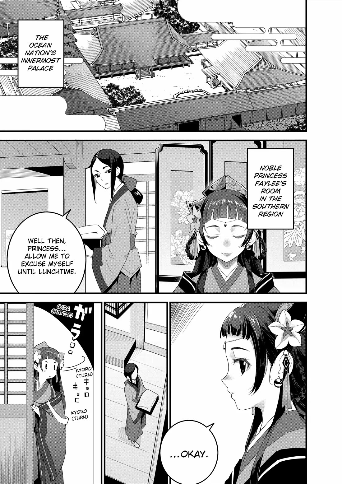 Restaurant to Another World: Western Cuisine Restaurant Nekoya Chapter 23 page 1 - Chapter 23