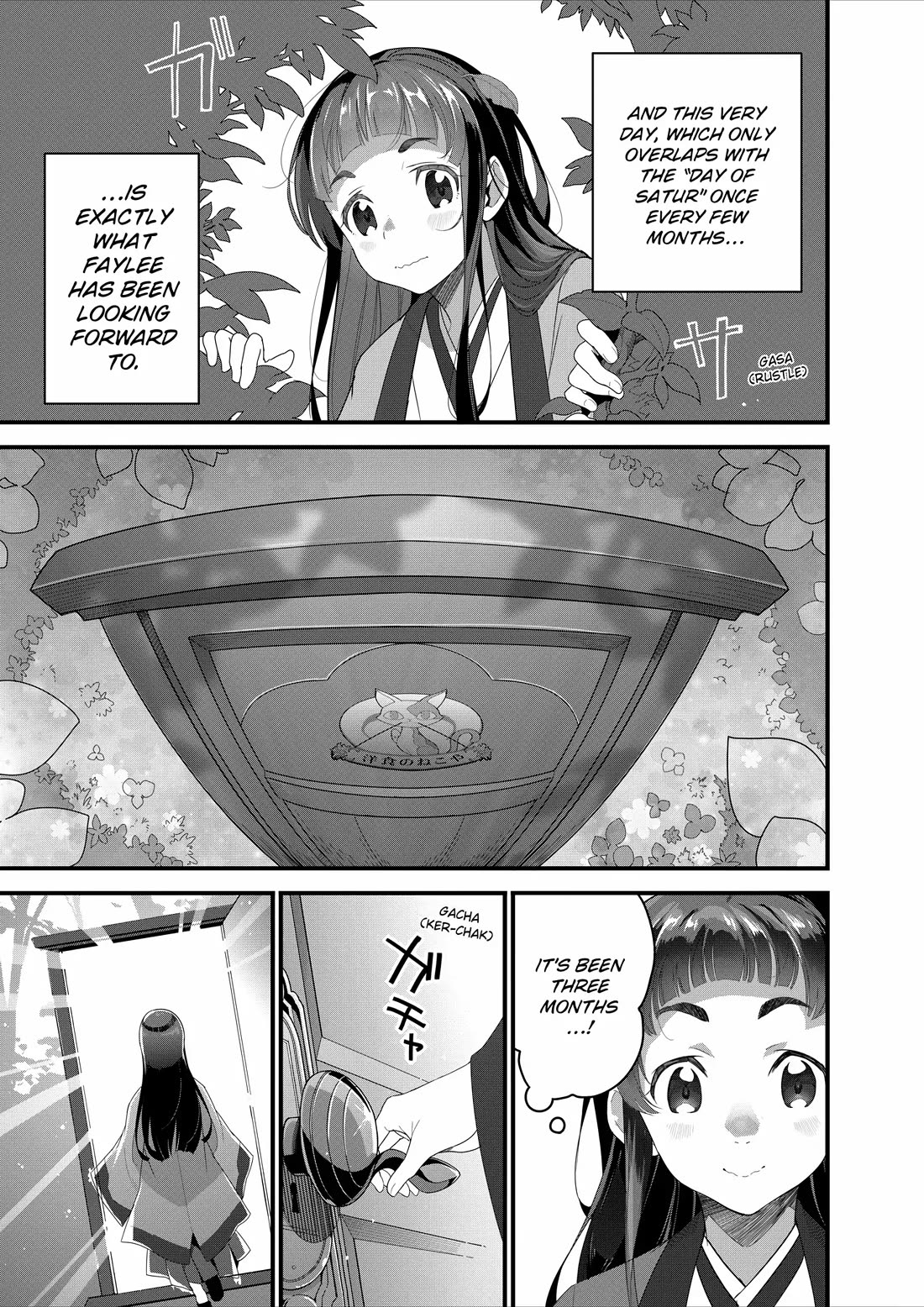 Restaurant to Another World: Western Cuisine Restaurant Nekoya Chapter 23 page 7 - Chapter 23