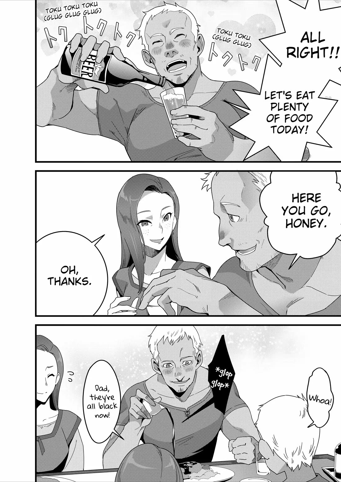 Restaurant to Another World: Western Cuisine Restaurant Nekoya Chapter 24 page 16 - Chapter 24