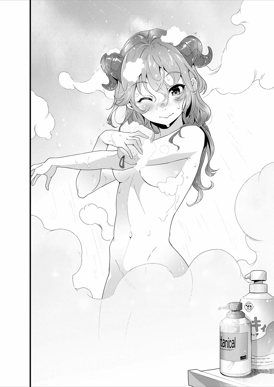 Restaurant to Another World: Western Cuisine Restaurant Nekoya Chapter 25 page 2 - Chapter 25