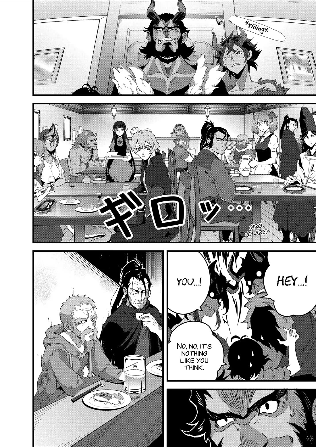Restaurant to Another World: Western Cuisine Restaurant Nekoya Chapter 26 page 17 - Chapter 26