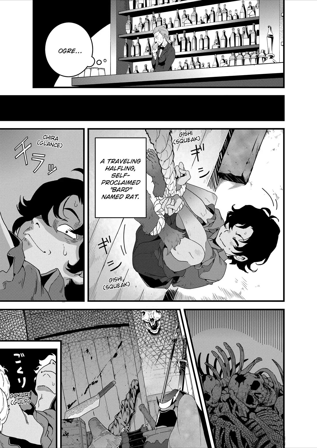 Restaurant to Another World: Western Cuisine Restaurant Nekoya Chapter 26 page 8 - Chapter 26