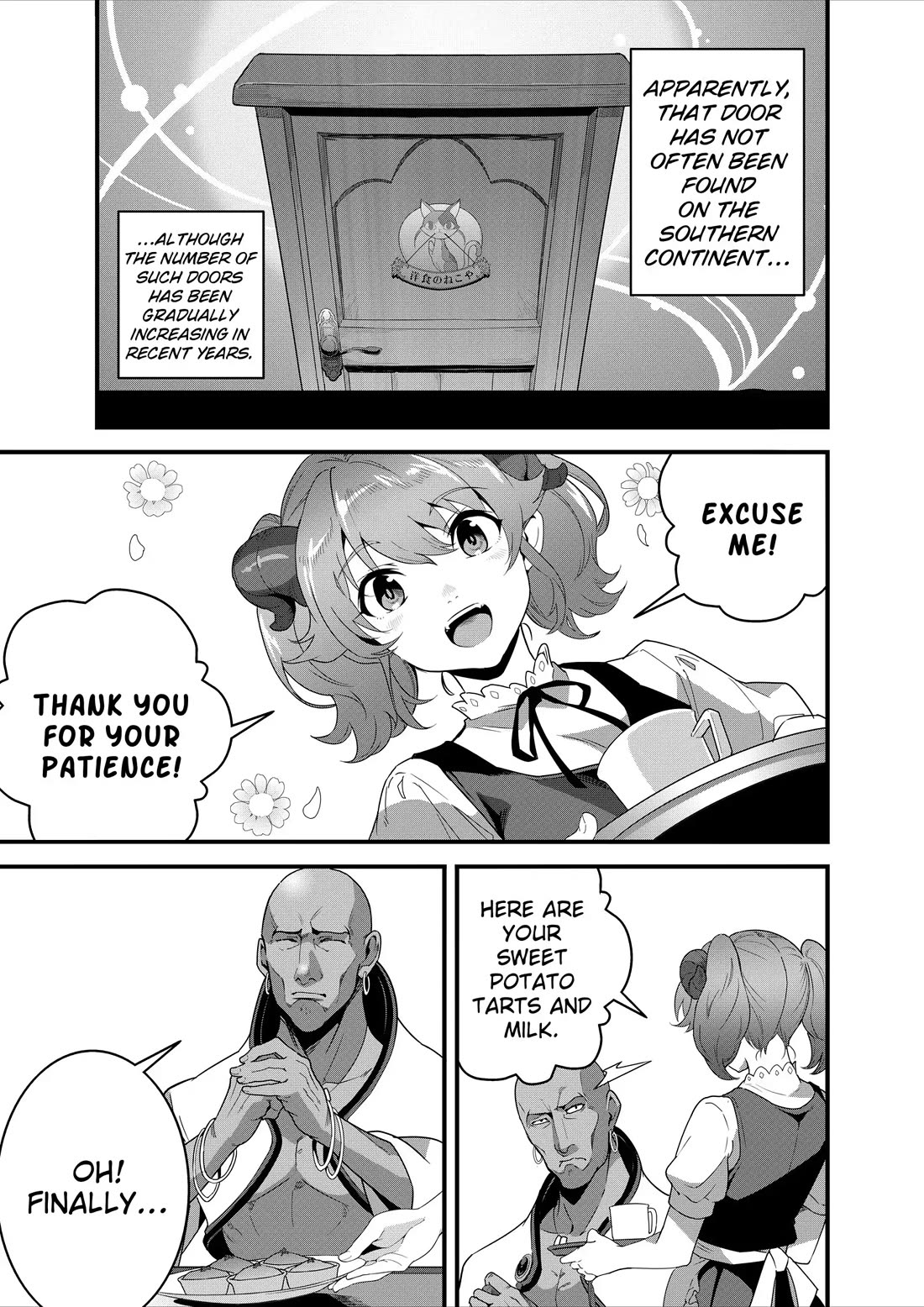 Restaurant to Another World: Western Cuisine Restaurant Nekoya Chapter 27 page 17 - Chapter 27