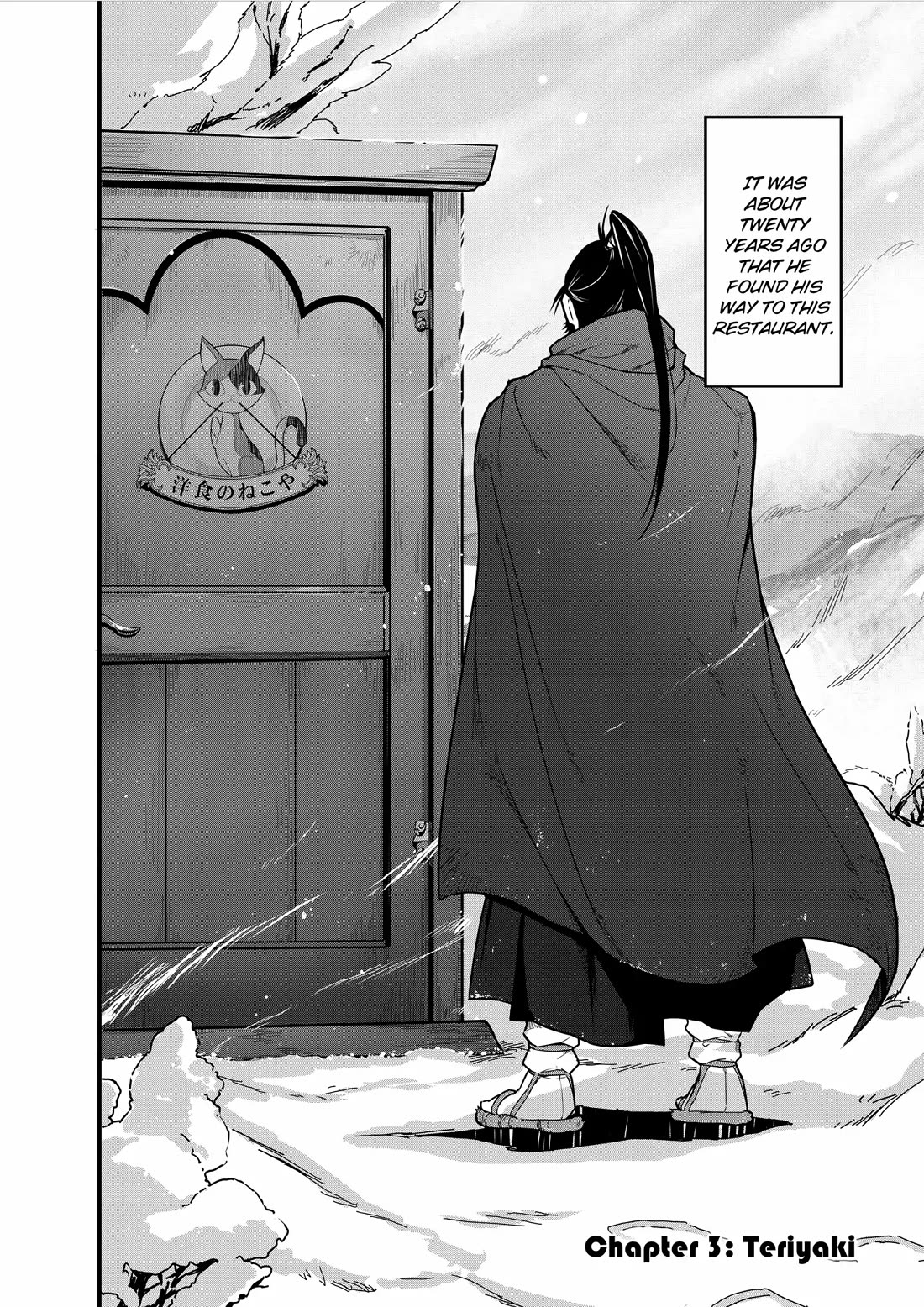 Restaurant to Another World: Western Cuisine Restaurant Nekoya Chapter 3 page 2 - Chapter 3