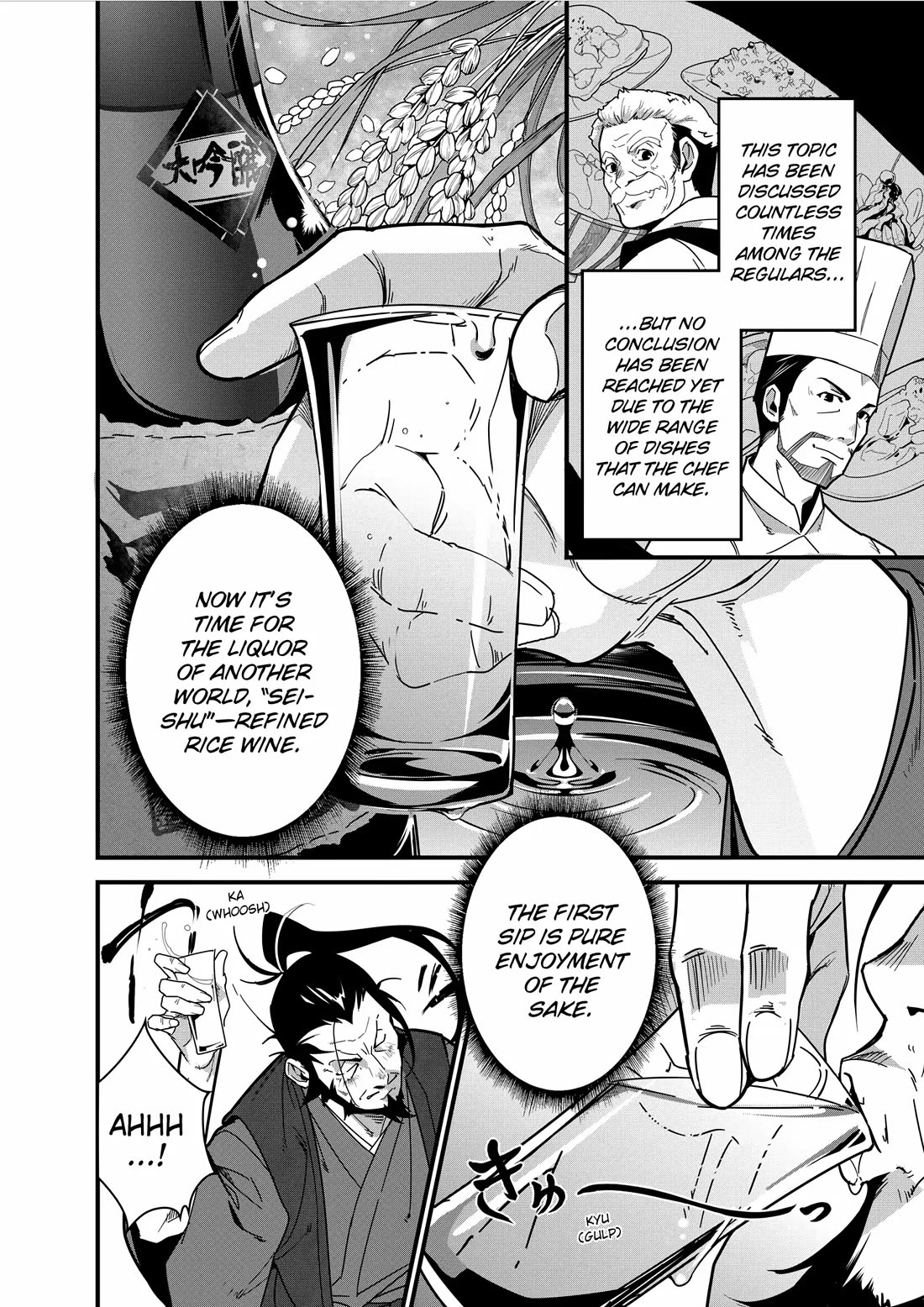 Restaurant to Another World: Western Cuisine Restaurant Nekoya Chapter 3 page 21 - Chapter 3