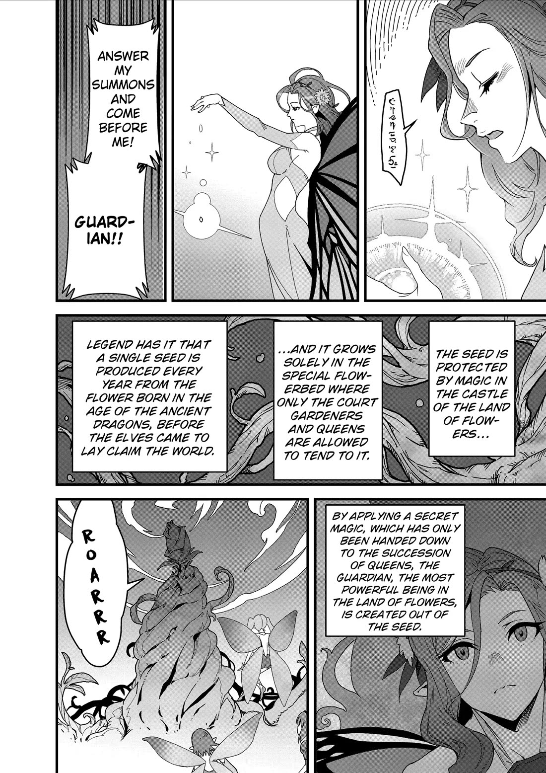 Restaurant to Another World: Western Cuisine Restaurant Nekoya Chapter 30 page 10 - Chapter 30