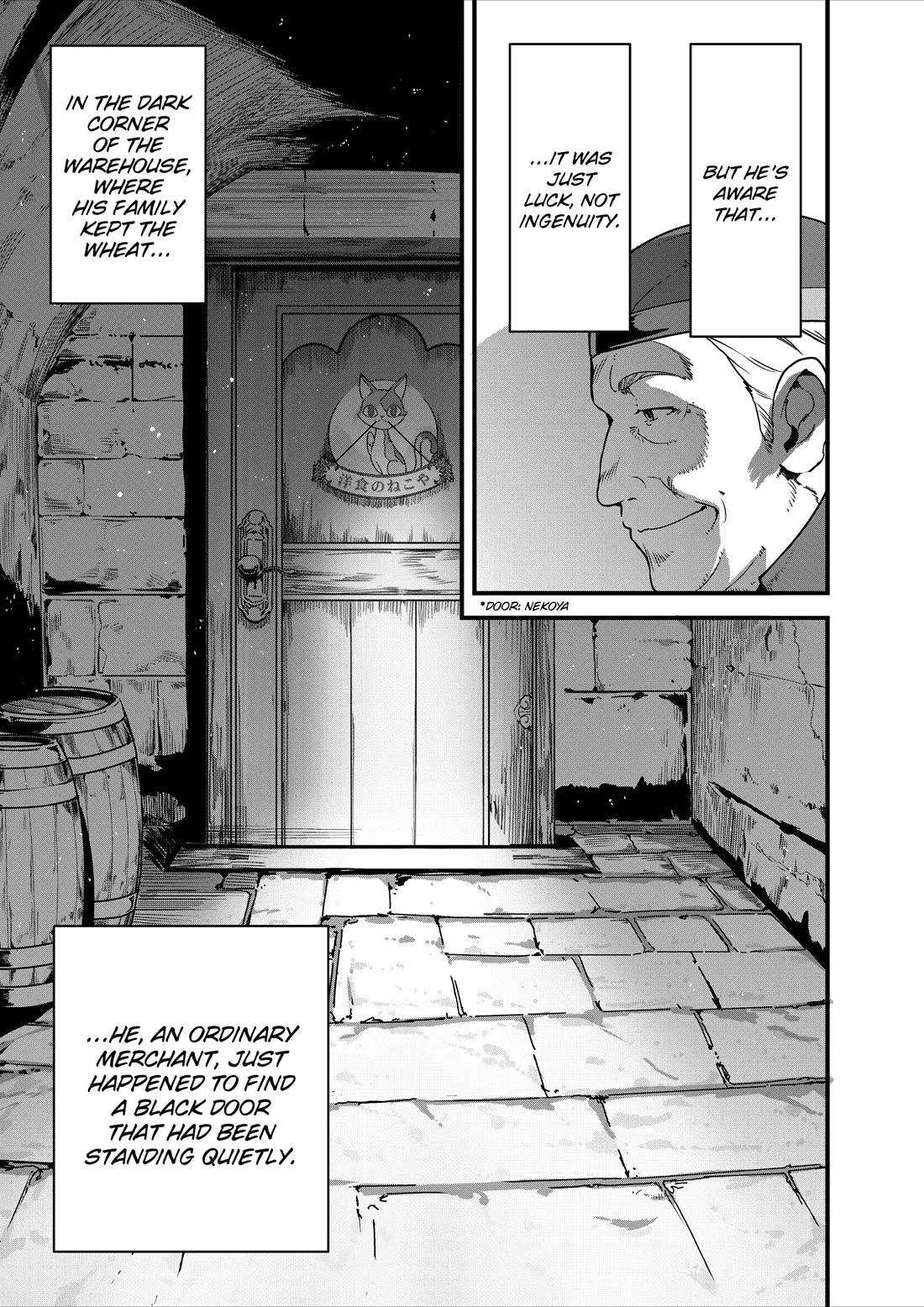 Restaurant to Another World: Western Cuisine Restaurant Nekoya Chapter 32 page 3 - Chapter 32