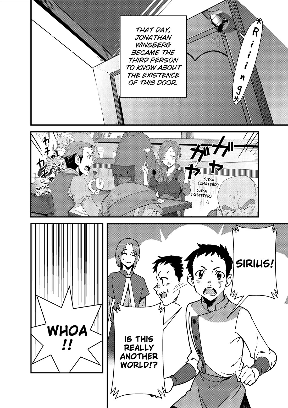 Restaurant to Another World: Western Cuisine Restaurant Nekoya Chapter 33 page 6 - Chapter 33