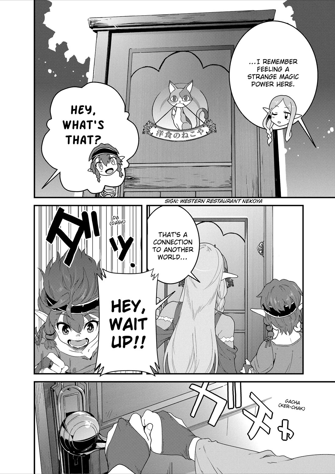 Restaurant to Another World: Western Cuisine Restaurant Nekoya Chapter 37 page 14 - Chapter 37