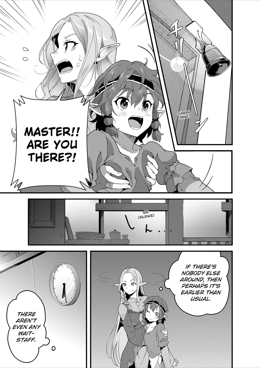 Restaurant to Another World: Western Cuisine Restaurant Nekoya Chapter 37 page 15 - Chapter 37