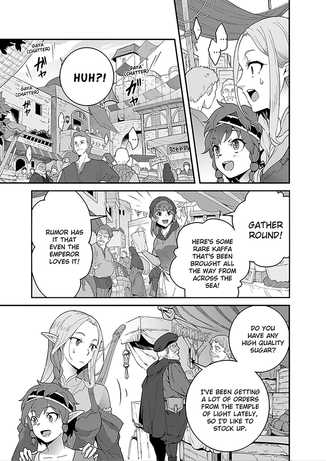 Restaurant to Another World: Western Cuisine Restaurant Nekoya Chapter 38 page 4 - Chapter 38
