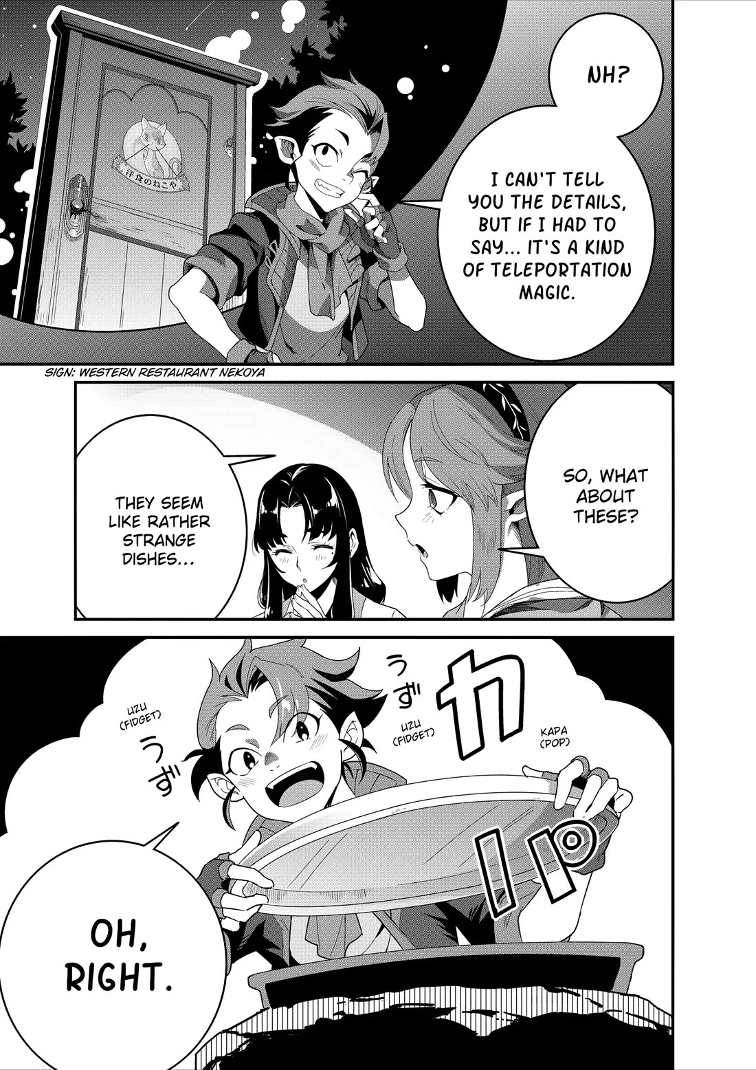 Restaurant to Another World: Western Cuisine Restaurant Nekoya Chapter 39 page 13 - Chapter 39