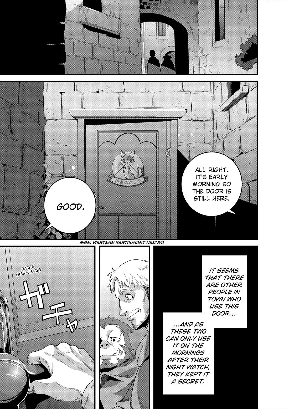 Restaurant to Another World: Western Cuisine Restaurant Nekoya Chapter 40 page 5 - Chapter 40