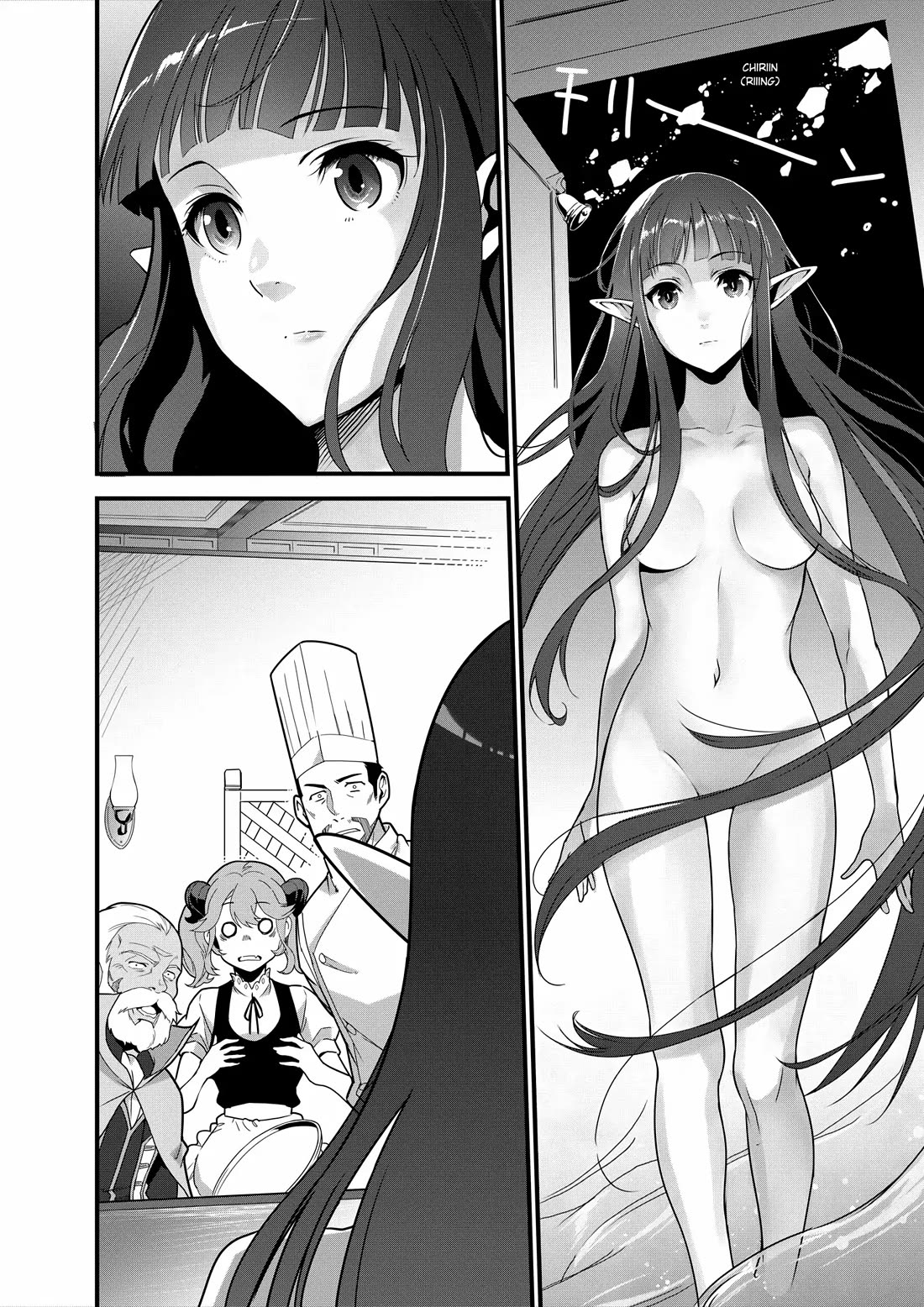 Restaurant to Another World: Western Cuisine Restaurant Nekoya Chapter 6 page 13 - Chapter 6