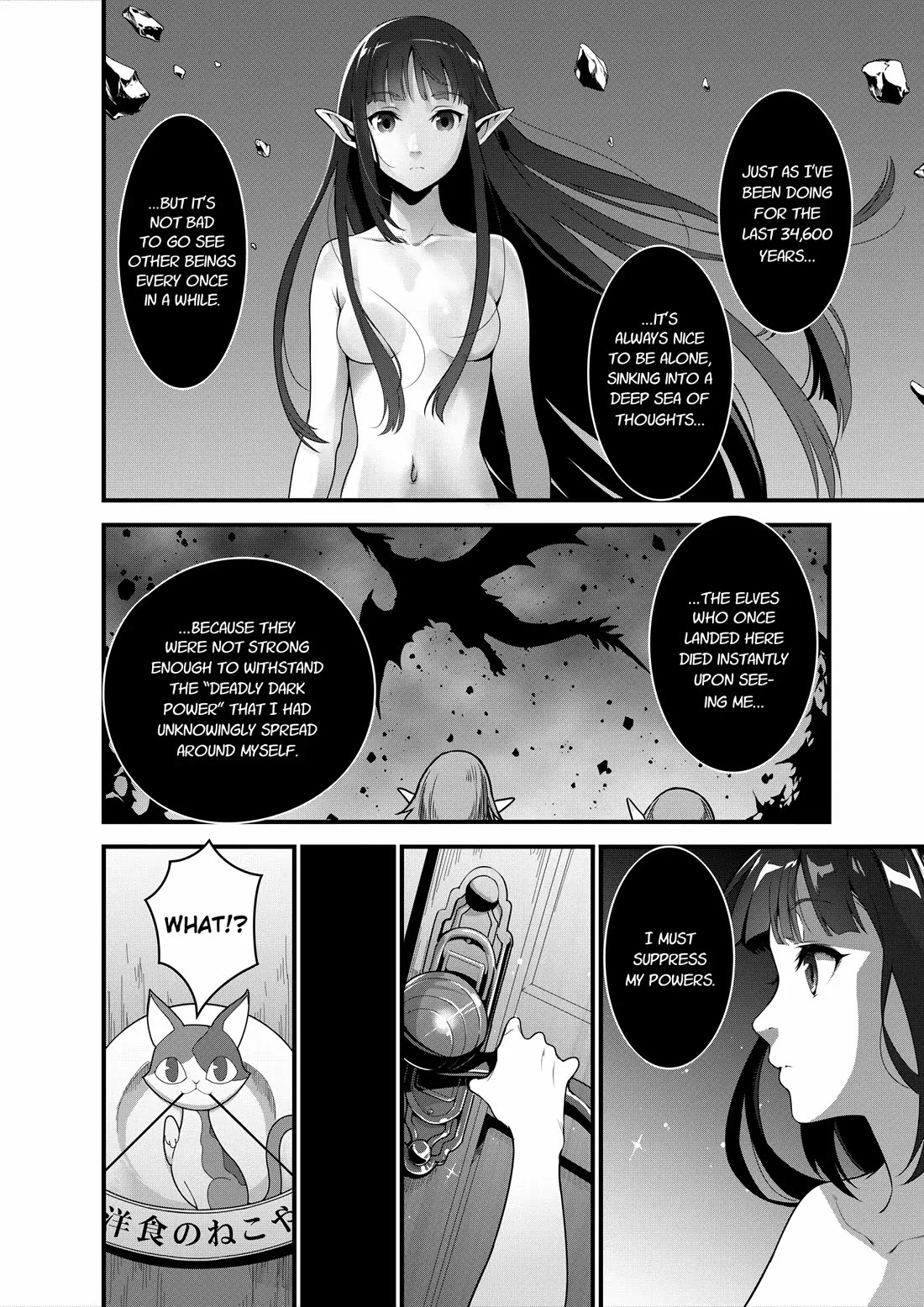 Restaurant to Another World: Western Cuisine Restaurant Nekoya Chapter 6 page 5 - Chapter 6