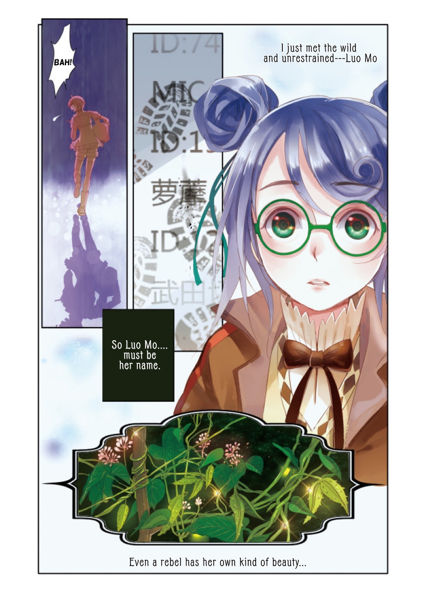 Restraining order of Ant Chapter 1 page 13 - Chapter 1 : Destined meeting