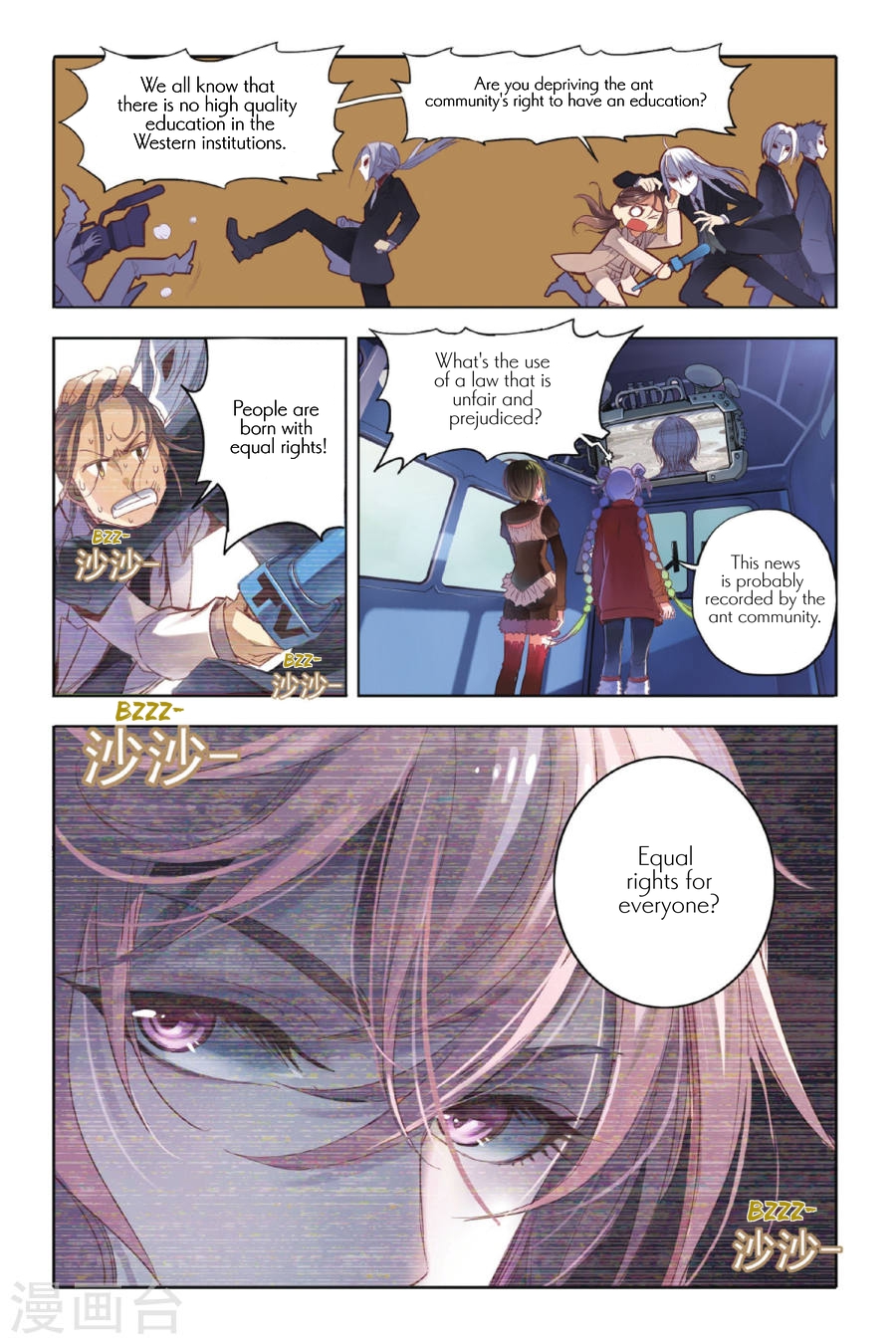 Restraining order of Ant Chapter 1 page 21 - Chapter 1 : Destined meeting