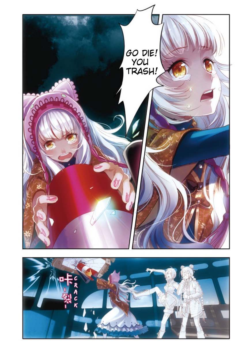 Restraining order of Ant Chapter 1 page 25 - Chapter 1 : Destined meeting