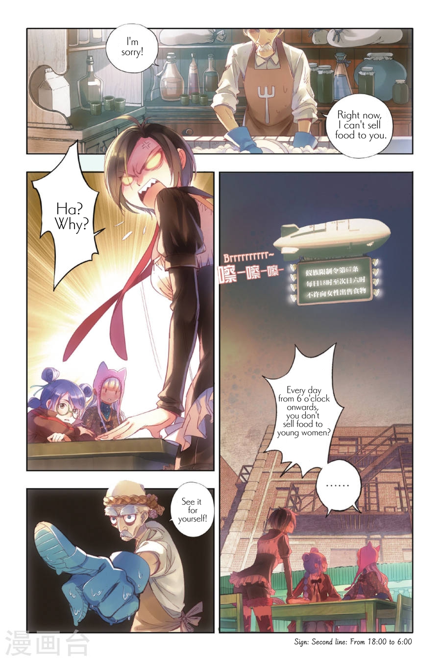 Restraining order of Ant Chapter 1 page 30 - Chapter 1 : Destined meeting