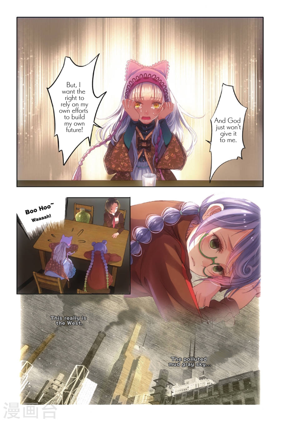 Restraining order of Ant Chapter 1 page 33 - Chapter 1 : Destined meeting