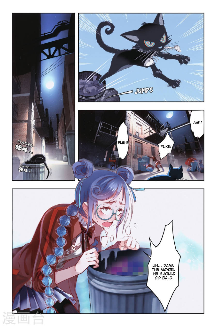 Restraining order of Ant Chapter 1 page 37 - Chapter 1 : Destined meeting
