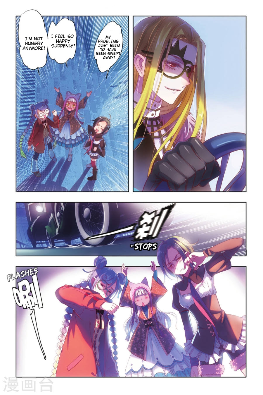 Restraining order of Ant Chapter 1 page 39 - Chapter 1 : Destined meeting