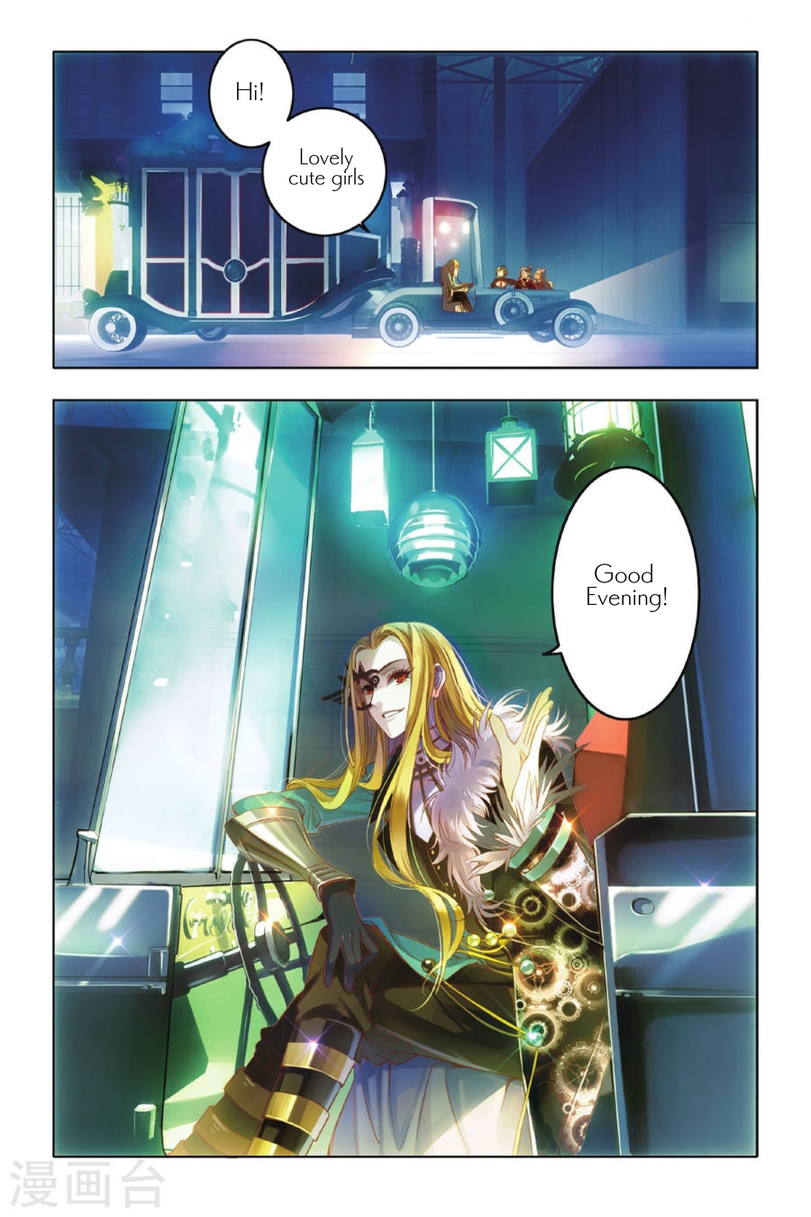 Restraining order of Ant Chapter 1 page 40 - Chapter 1 : Destined meeting