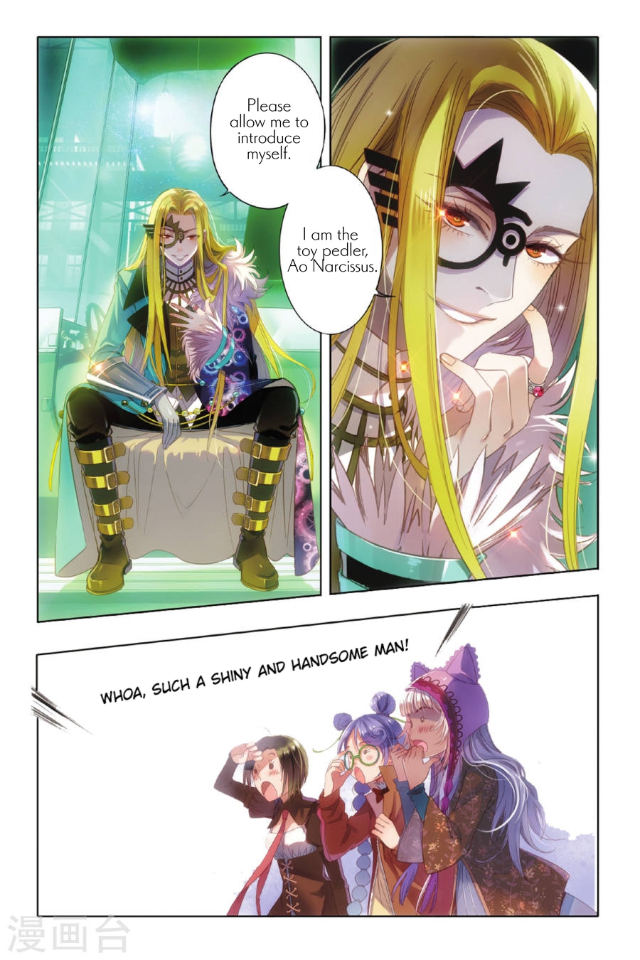 Restraining order of Ant Chapter 1 page 41 - Chapter 1 : Destined meeting