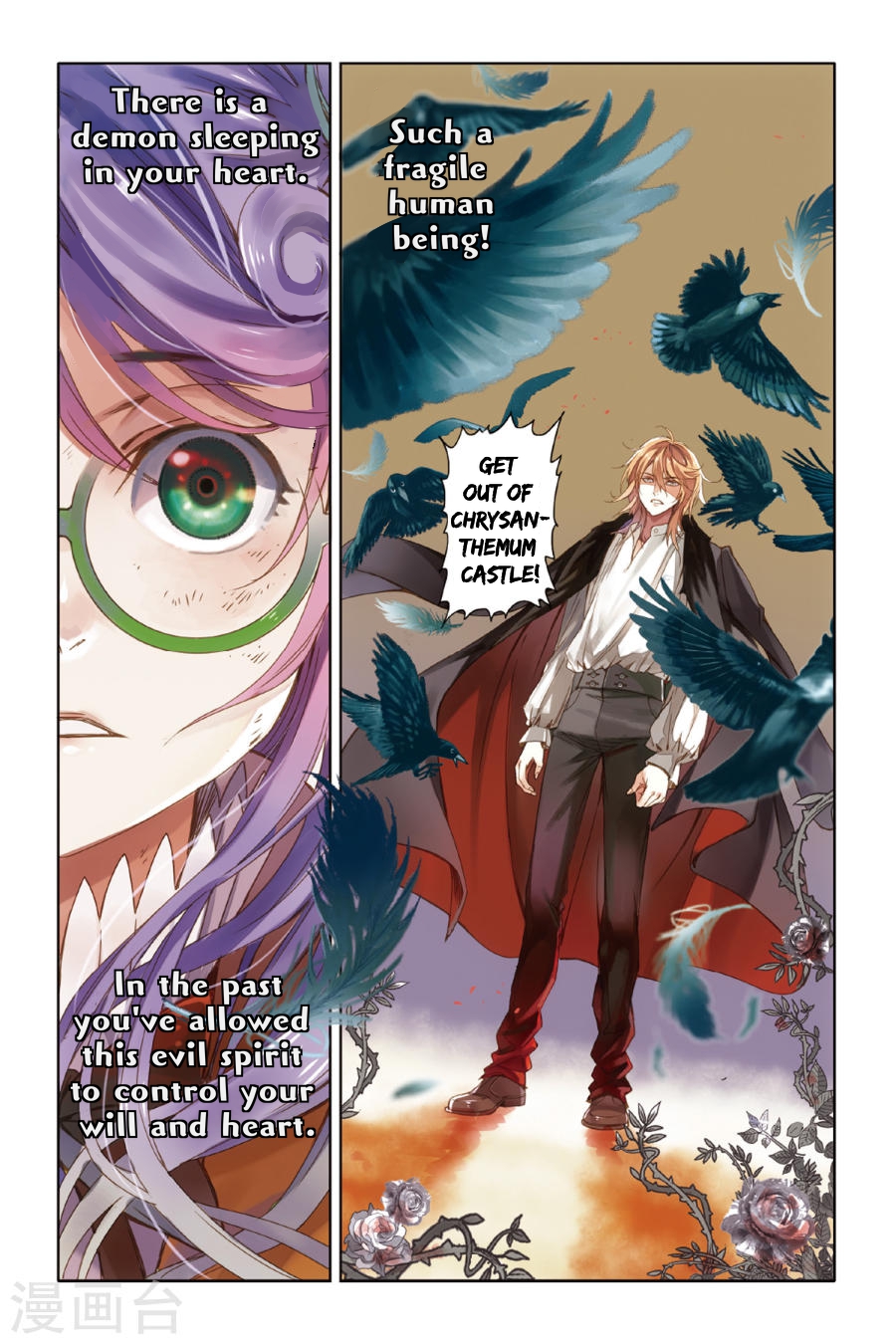 Restraining order of Ant Chapter 10 page 14 - Chapter 10 : Disappear Ao Narcissus