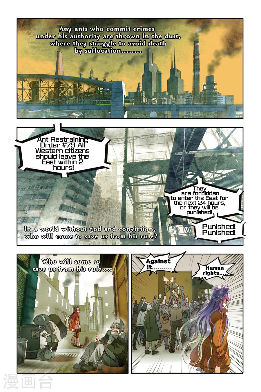 Restraining order of Ant Chapter 10 page 16 - Chapter 10 : Disappear Ao Narcissus