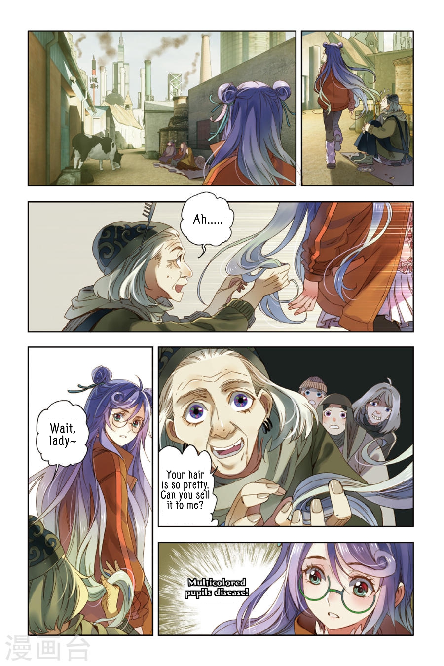 Restraining order of Ant Chapter 10 page 17 - Chapter 10 : Disappear Ao Narcissus