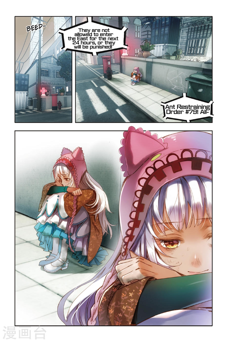 Restraining order of Ant Chapter 10 page 19 - Chapter 10 : Disappear Ao Narcissus