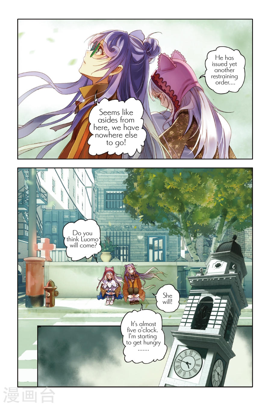 Restraining order of Ant Chapter 10 page 21 - Chapter 10 : Disappear Ao Narcissus